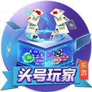 捧捧自家球员！太阳官方晒格林数据图：跻身顶级行列