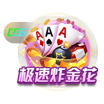 best365足球网站桌面版客户端